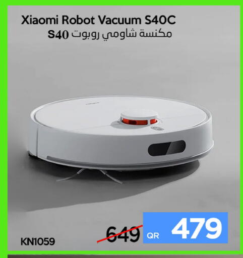 available at آي كونكت in قطر - الدوحة