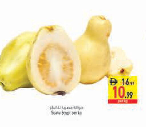 Guava from Egypt available at Safeer Market in UAE - Abu Dhabi