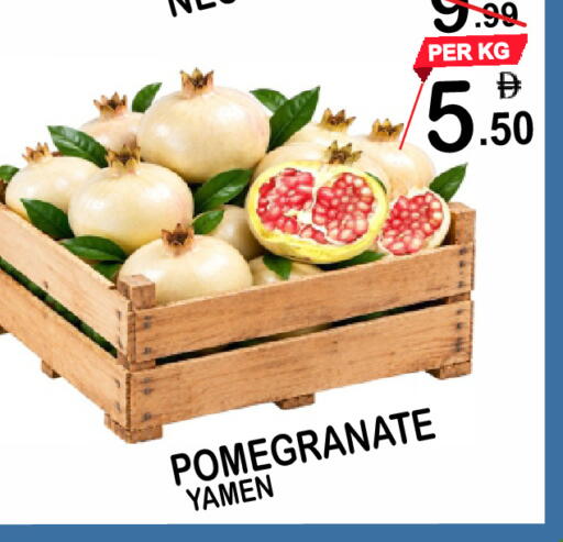 Pomegranate available at Friday Center in UAE - Dubai