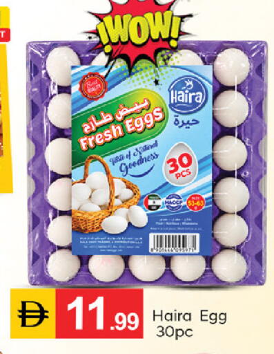 available at TALAL MARKET in UAE - Dubai