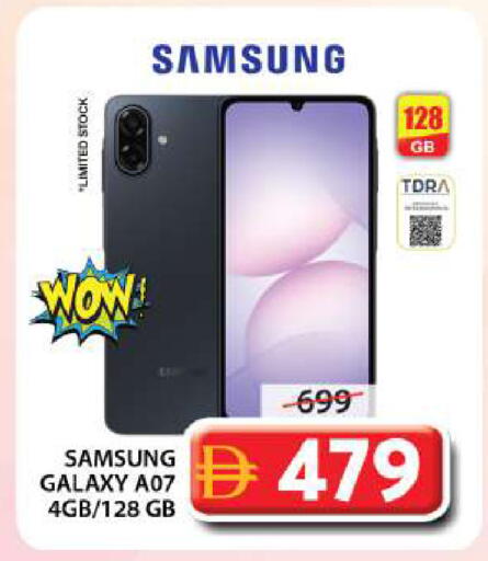 available at Grand Hyper Market in UAE - Sharjah / Ajman