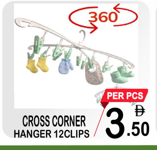 available at مركز الجمعة in الإمارات العربية المتحدة , الامارات - دبي