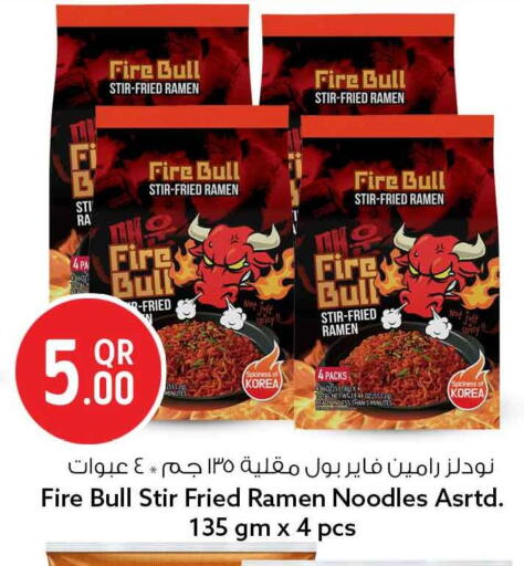 available at سفاري هايبر ماركت in قطر - الوكرة