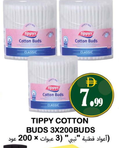 available at Souk Al Mubarak Hypermarket in UAE - Sharjah / Ajman