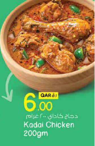 available at Nesto in Qatar - Al Khor