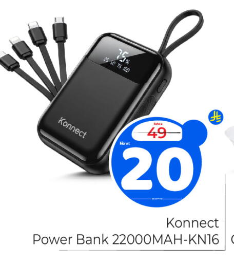 available at Makkah Hypermarket in KSA, Saudi Arabia, Saudi - Jeddah