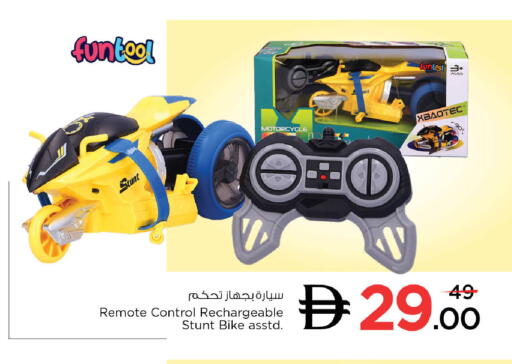 available at Nesto Hypermarket in UAE - Dubai