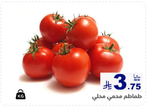 available at Aswaq Ramez in KSA, Saudi Arabia, Saudi - Al Hasa