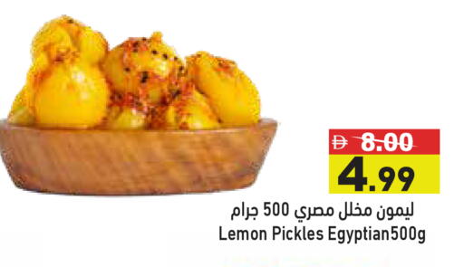 Lemon available at Aswaq Ramez in UAE - Ras al Khaimah