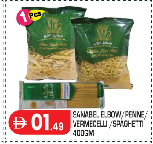 available at Baniyas Spike  in UAE - Abu Dhabi