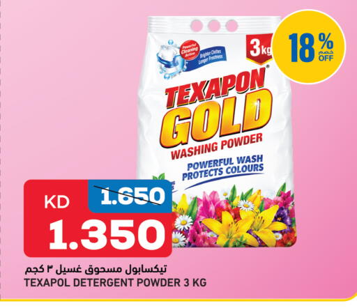 available at Oncost in Kuwait - Kuwait City