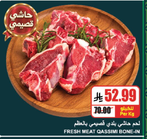 available at A Market in KSA, Saudi Arabia, Saudi - Riyadh