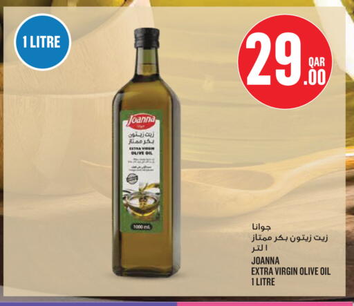 available at مونوبريكس in قطر - الخور