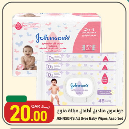available at SPAR in Qatar - Al Wakra
