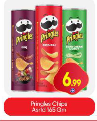 Onion available at BIGmart in UAE - Dubai