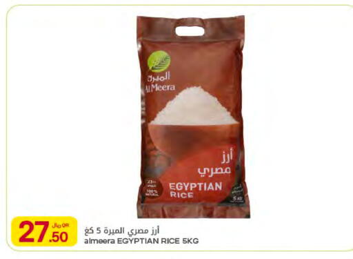available at Al Meera in Qatar - Al-Shahaniya
