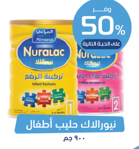 available at صيدلية المتحدة in مملكة العربية السعودية, السعودية, سعودية - محايل