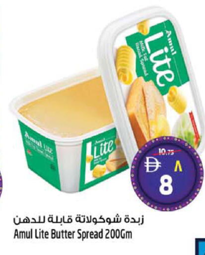 available at سفاري هايبرماركت in الإمارات العربية المتحدة , الامارات - دبي