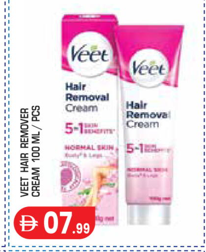 available at Baniyas Spike  in UAE - Abu Dhabi