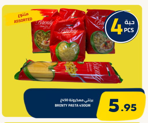 available at أسواق أسترا in مملكة العربية السعودية, السعودية, سعودية - تبوك