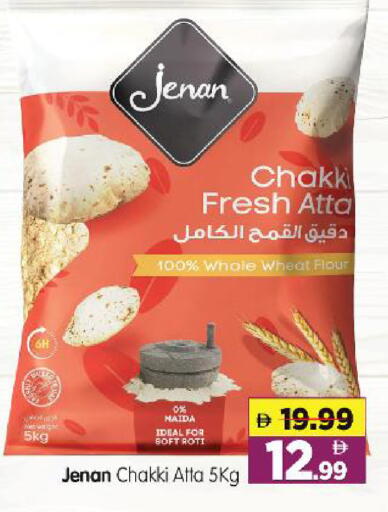 available at هايبر ماركت المدينة in الإمارات العربية المتحدة , الامارات - أبو ظبي