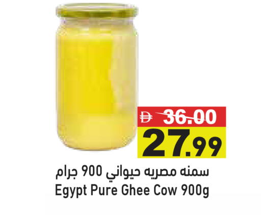 available at Aswaq Ramez in UAE - Dubai