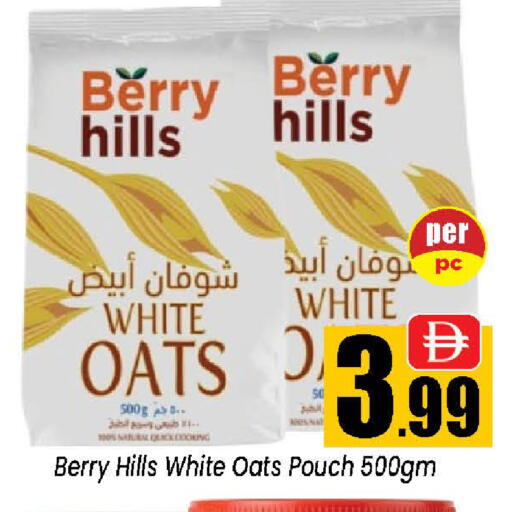 available at Neomart Hypermarket in UAE - Sharjah / Ajman