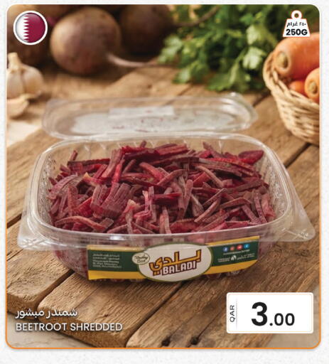 Beetroot available at البلدي اليوم in قطر - الشمال