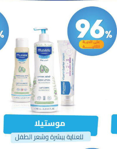 available at صيدلية المتحدة in مملكة العربية السعودية, السعودية, سعودية - محايل