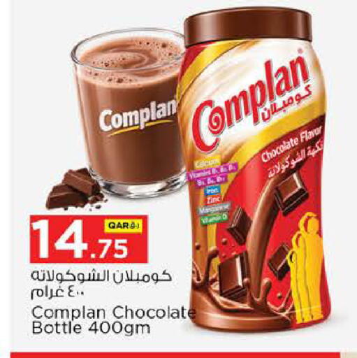 available at نـسـتـو in قطر - الوكرة
