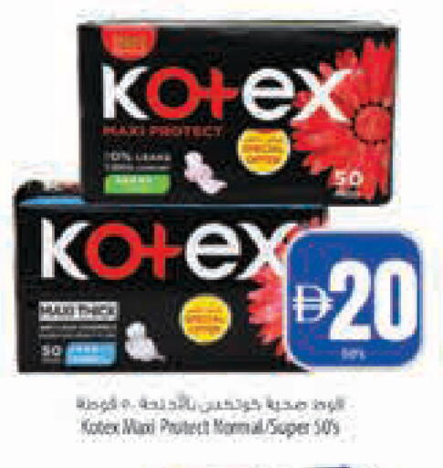 available at Safeer Market in UAE - Abu Dhabi