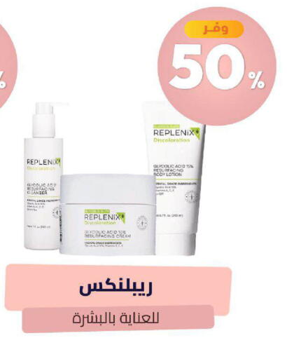 available at United Pharmacies in KSA, Saudi Arabia, Saudi - Mecca