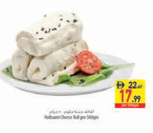 available at Safeer Market in UAE - Abu Dhabi
