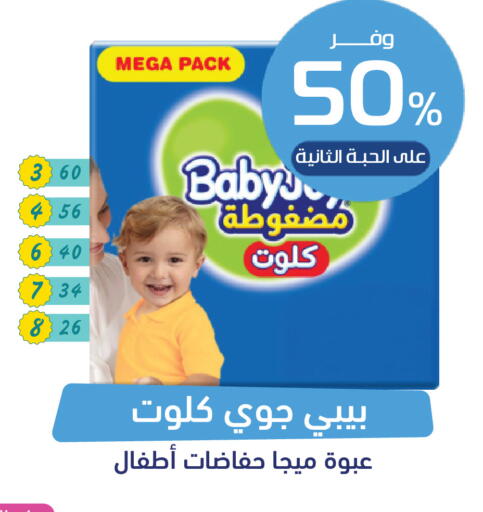 available at صيدلية المتحدة in مملكة العربية السعودية, السعودية, سعودية - الخبر‎