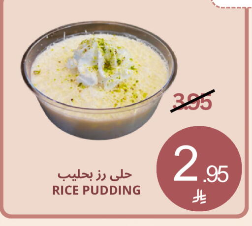 available at أسواق أسترا in مملكة العربية السعودية, السعودية, سعودية - تبوك