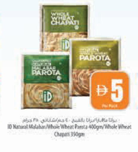 available at Safeer Market in UAE - Abu Dhabi