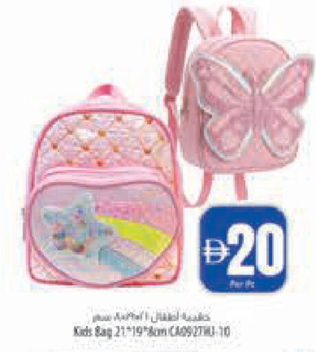 available at Safeer Market in UAE - Abu Dhabi
