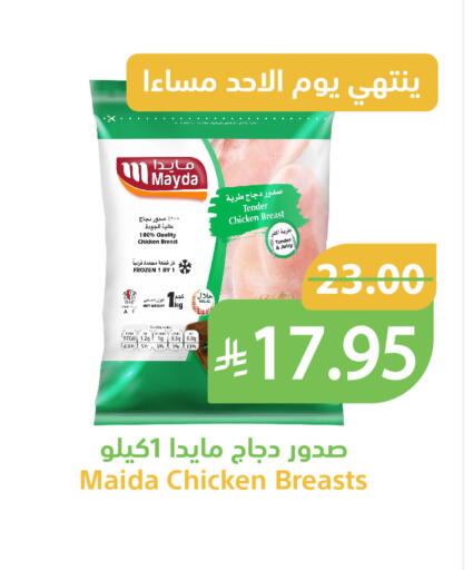 available at Qateba Markets in KSA, Saudi Arabia, Saudi - Buraidah