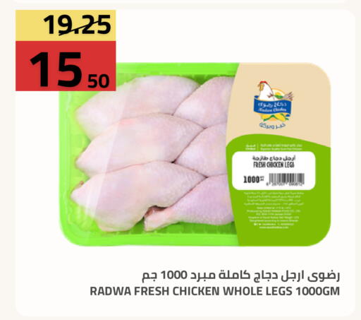 available at أسواق أسترا in مملكة العربية السعودية, السعودية, سعودية - تبوك