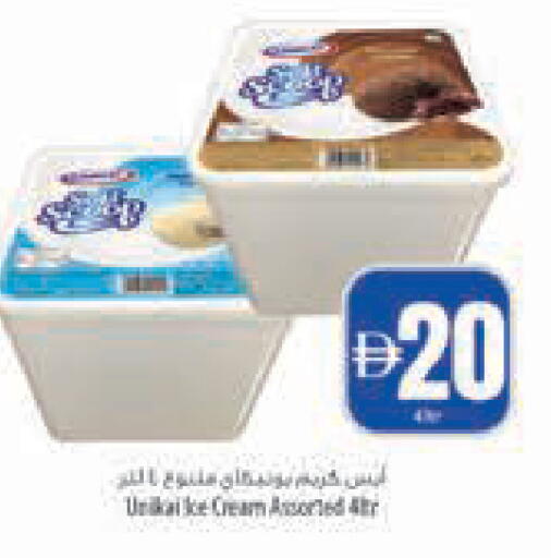 available at Safeer Market in UAE - Abu Dhabi