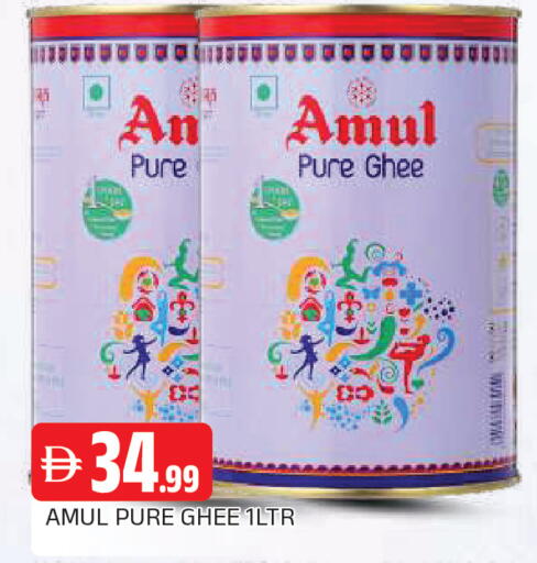 available at AL MADINA in UAE - Sharjah / Ajman