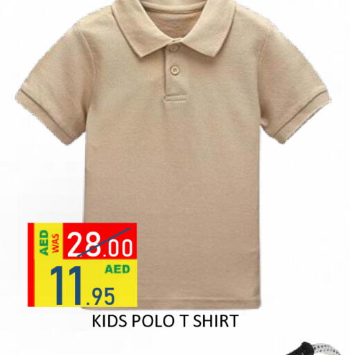 available at رويال جلف هايبرماركت in الإمارات العربية المتحدة , الامارات - أبو ظبي