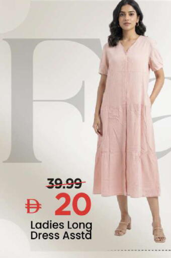 available at Mark & Save in UAE - Abu Dhabi