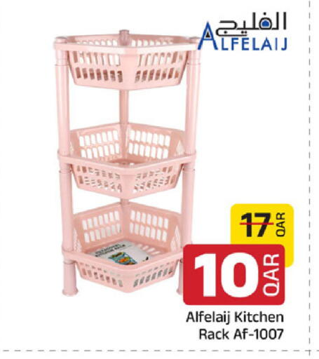 available at Family Food Centre in Qatar - Doha