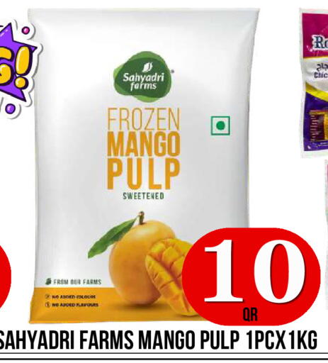 Mango available at Dubai Shopping Center in Qatar - Doha