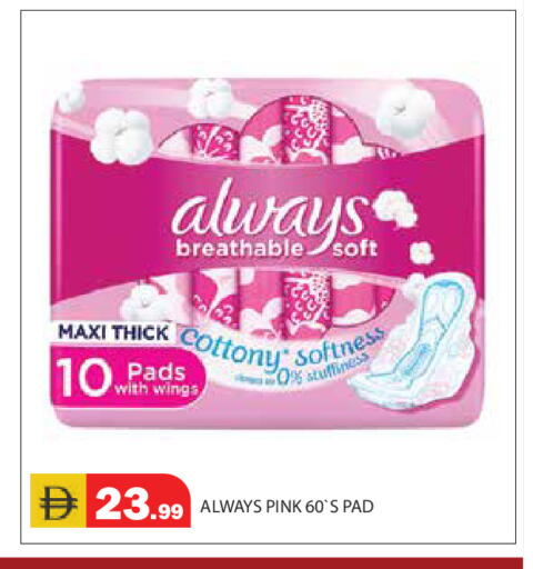 available at Baniyas Spike  in UAE - Abu Dhabi