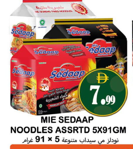 available at Souk Al Mubarak Hypermarket in UAE - Sharjah / Ajman