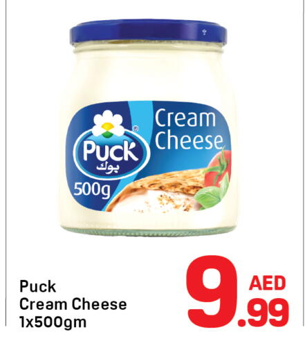 available at دي تو دي in الإمارات العربية المتحدة , الامارات - دبي