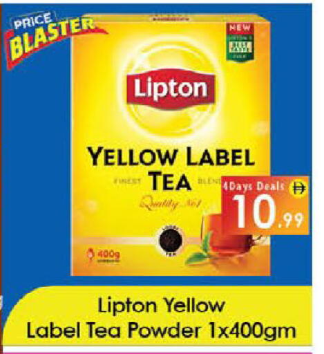 available at ايكو مول & ايكو هايبرماركت in الإمارات العربية المتحدة , الامارات - ٱلْعَيْن‎