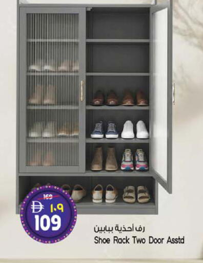 available at سفاري هايبرماركت in الإمارات العربية المتحدة , الامارات - دبي